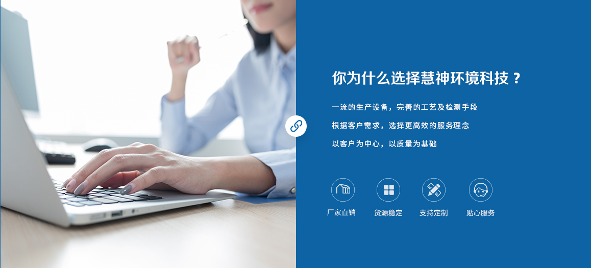 企业简介_03.jpg