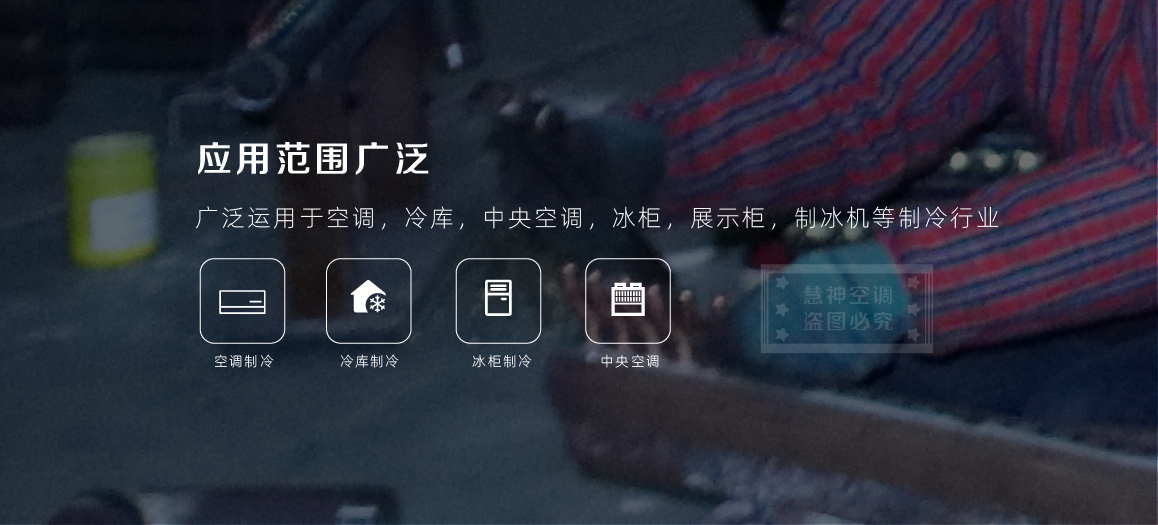 亲水表冷商机页-08.jpg