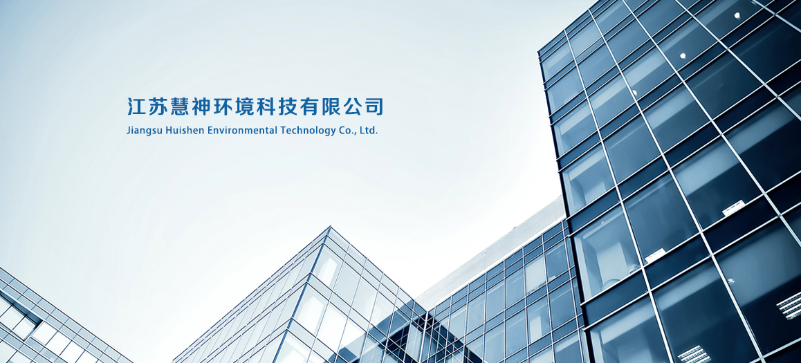 企业简介_01.jpg