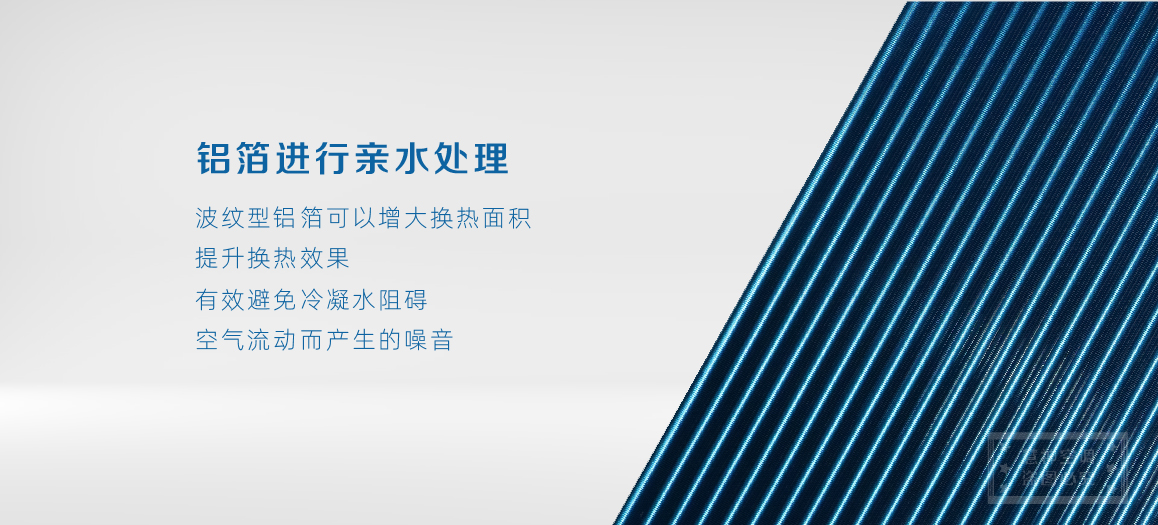 钢管串不锈钢表冷器-03.jpg
