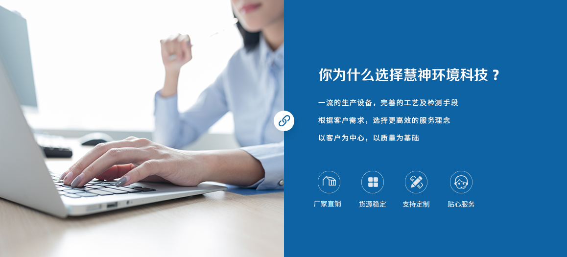 企业简介_03.jpg