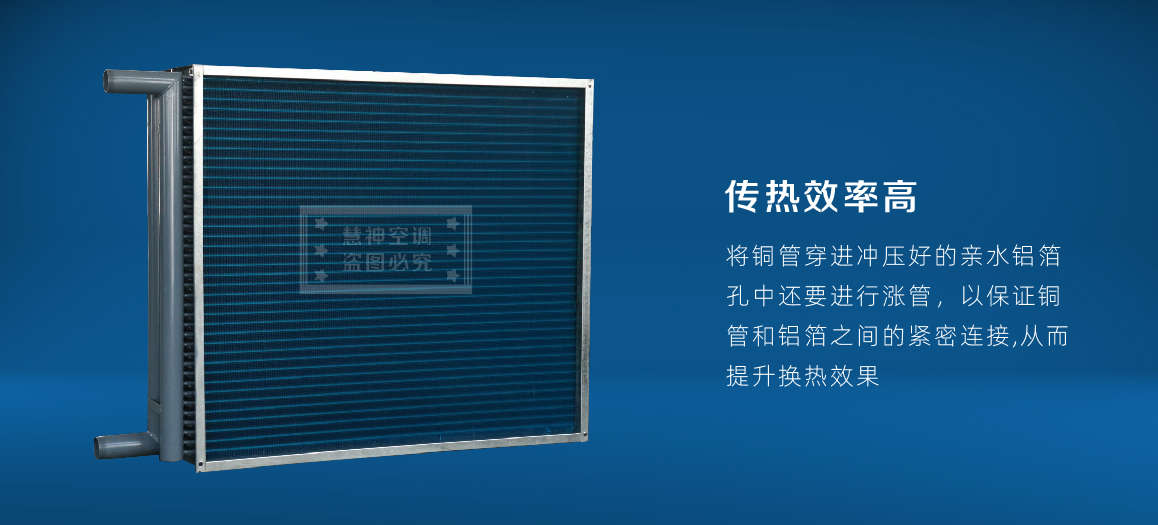 钢管串不锈钢表冷器-04.jpg