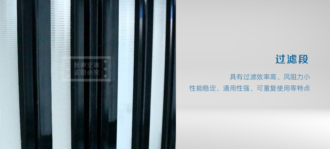 组合式空调机组-05.jpg