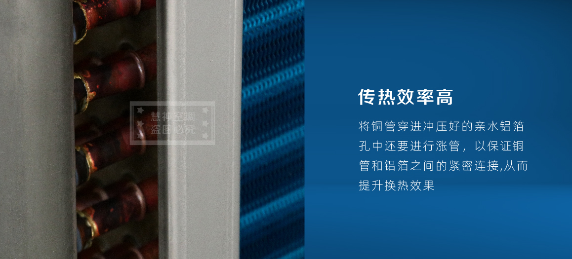 铜管表冷器-04.jpg