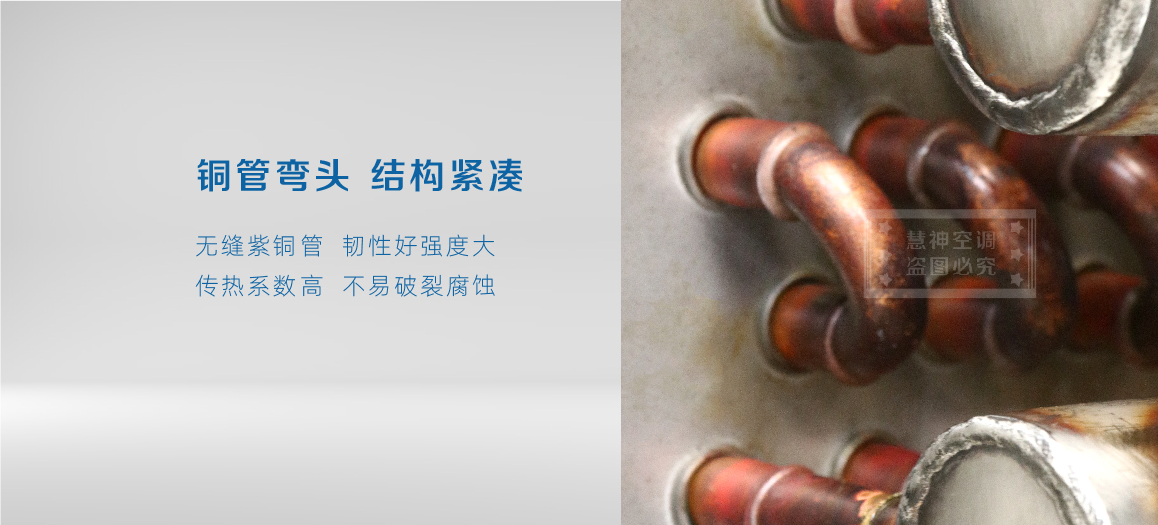 铜管表冷器-05.jpg