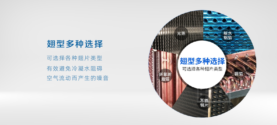 铜管铜片蒸发器-03.jpg