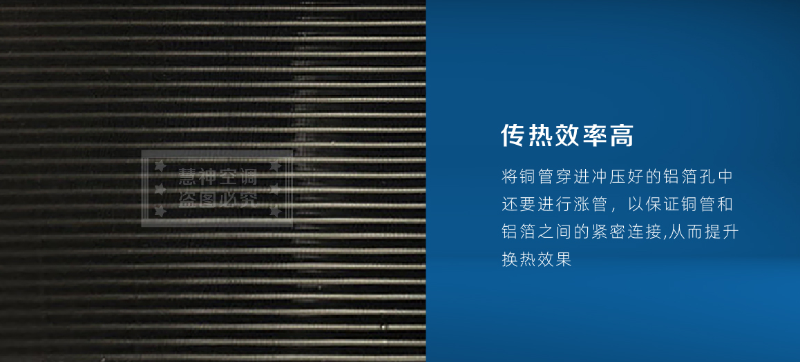 不锈钢蒸发器-04.jpg