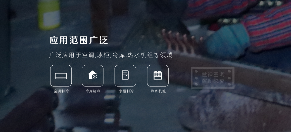 不锈钢蒸发器-06.jpg
