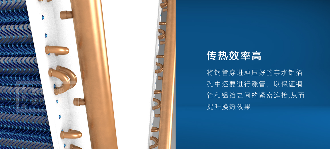 V型蒸发器-04.jpg
