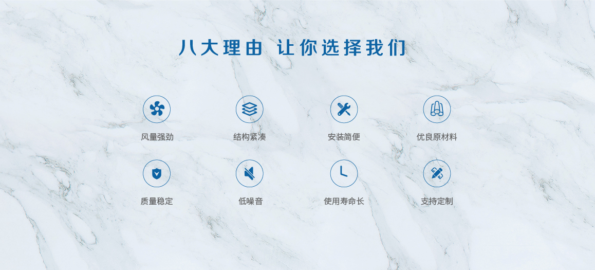 轴流式消防风机-02.jpg
