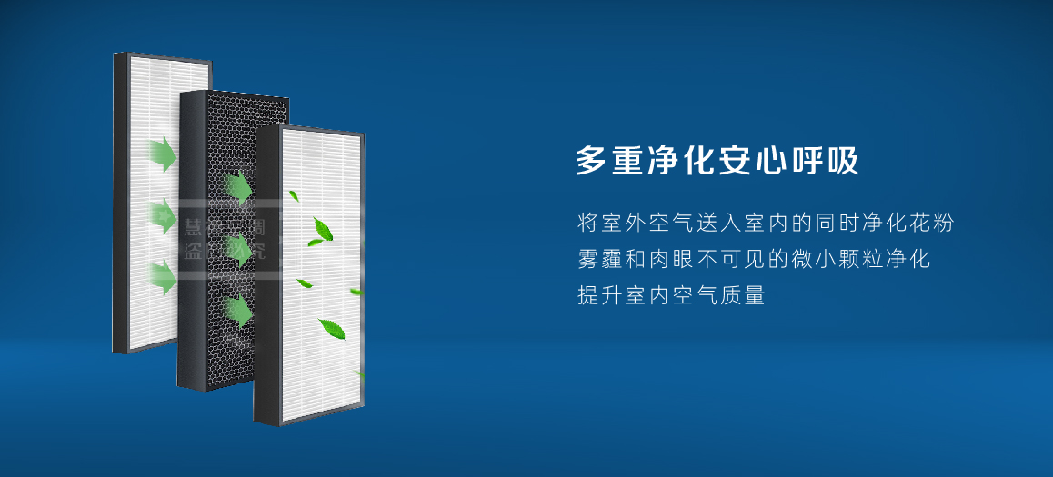 商用新风换气-04.jpg