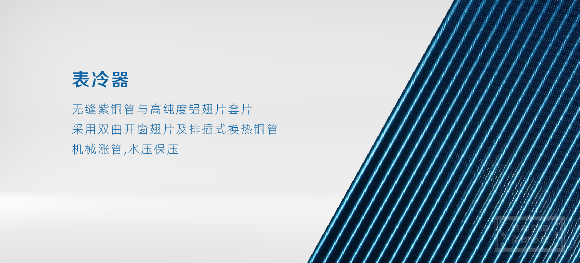 卡式风机盘管-03.jpg