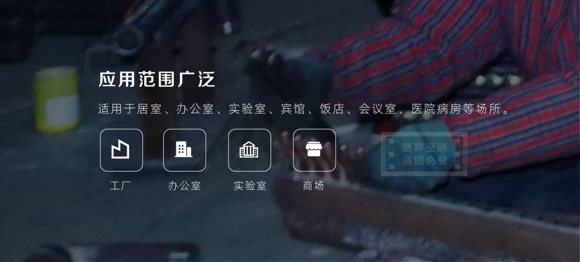 卧式风机盘管-08.jpg