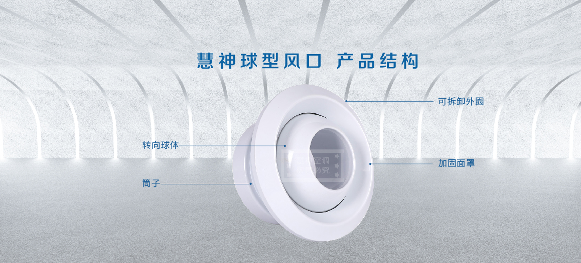 球型喷口-05.jpg