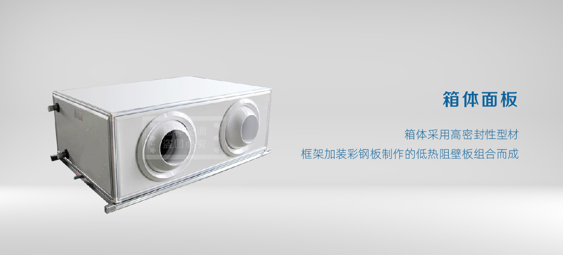远程射流机组-05.jpg